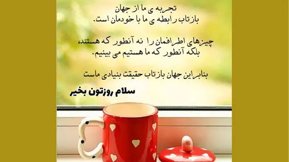 فال ابجد امروز / 16خرداد ماه + فیلم 