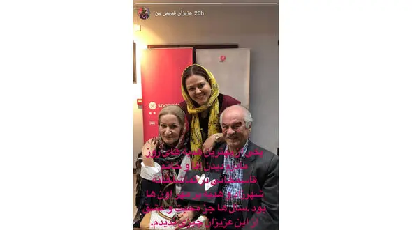 پدر شوهر و مادر شوهر سابق بهاره رهنما به دیدنش رفتند +عکس