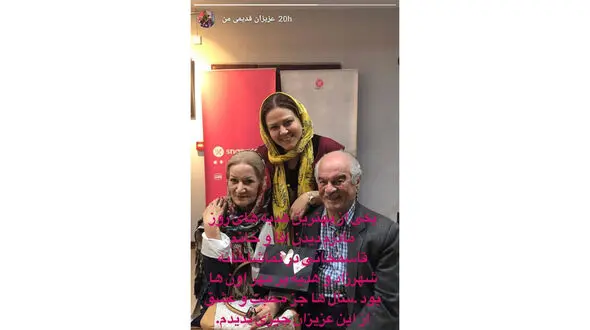 پدر شوهر و مادر شوهر سابق بهاره رهنما به دیدنش رفتند +عکس