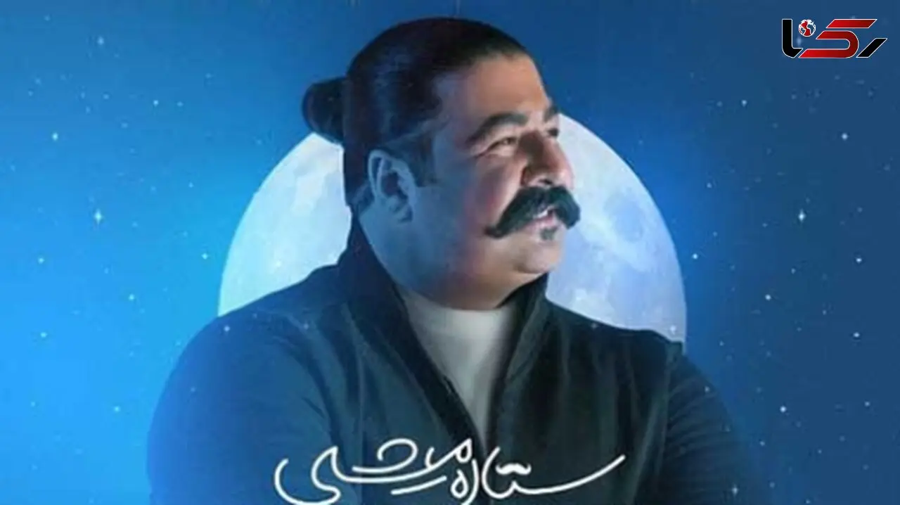 دانلود آهنگ باشکوه «ستاره میشی» از بهنام بانی/ حتی با این همه نامهربونی عاشقتم... + متن