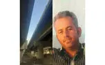 کودکان ابوالفضل حاجی محمدی یتیم شدند / پاکبان تبریزی به طرز هولناکی کشته شد + عکس