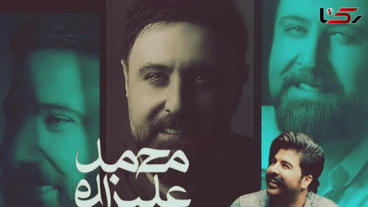 دانلود آهنگ باشکوه دلدارم به خدا منم مثل تو آدمم از محمد علیزاده و بهنام بانی  ...