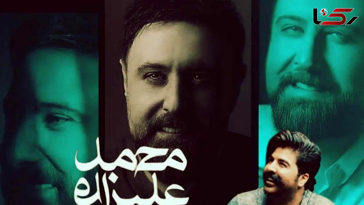 دانلود آهنگ باشکوه دلدارم به خدا منم مثل تو آدمم از محمد علیزاده و بهنام بانی  ...