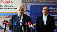 قرارداد توسعه میدان نفتی آزادگان به سود مردم خوزستان است / ایجاد بیش از 60 هزار فرصت شغلی جدید