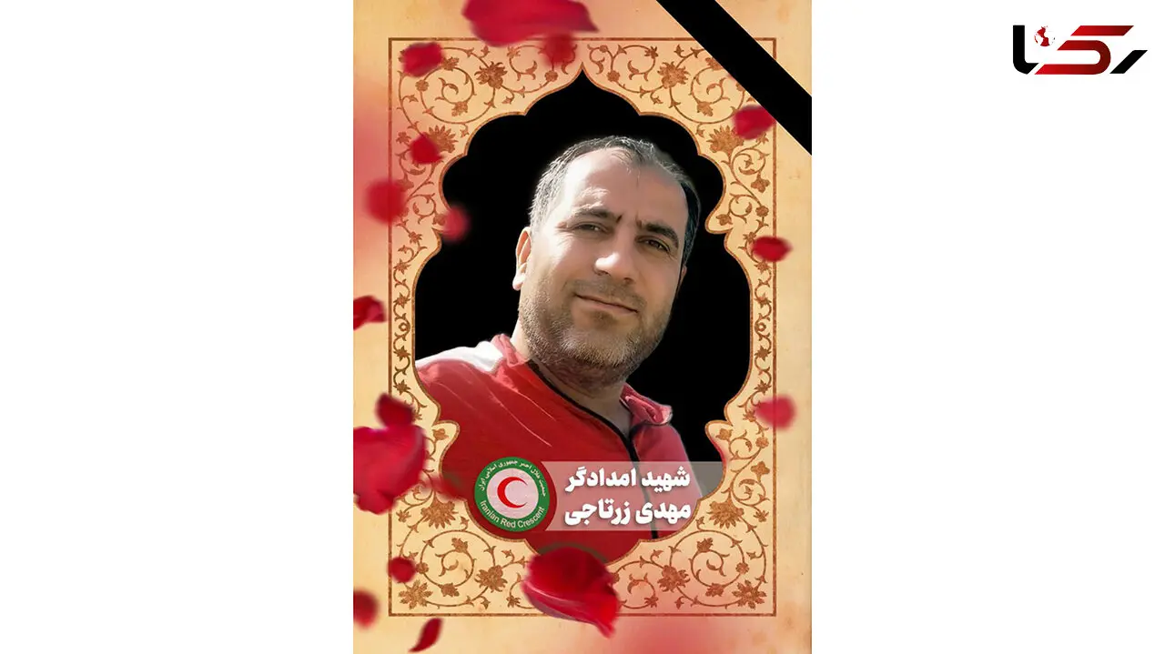 شهادت امدادگر هلال احمر حین امدادرسانی به مجروحان حملات وحشیانه اسرائیل در تبریز
