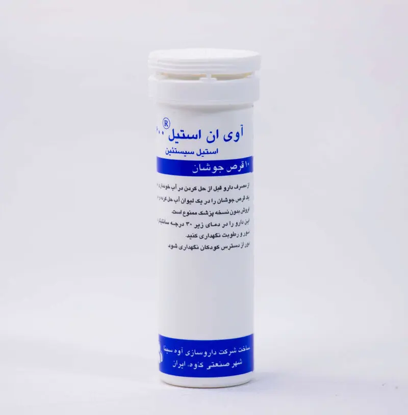 استیل سیستئین 600 