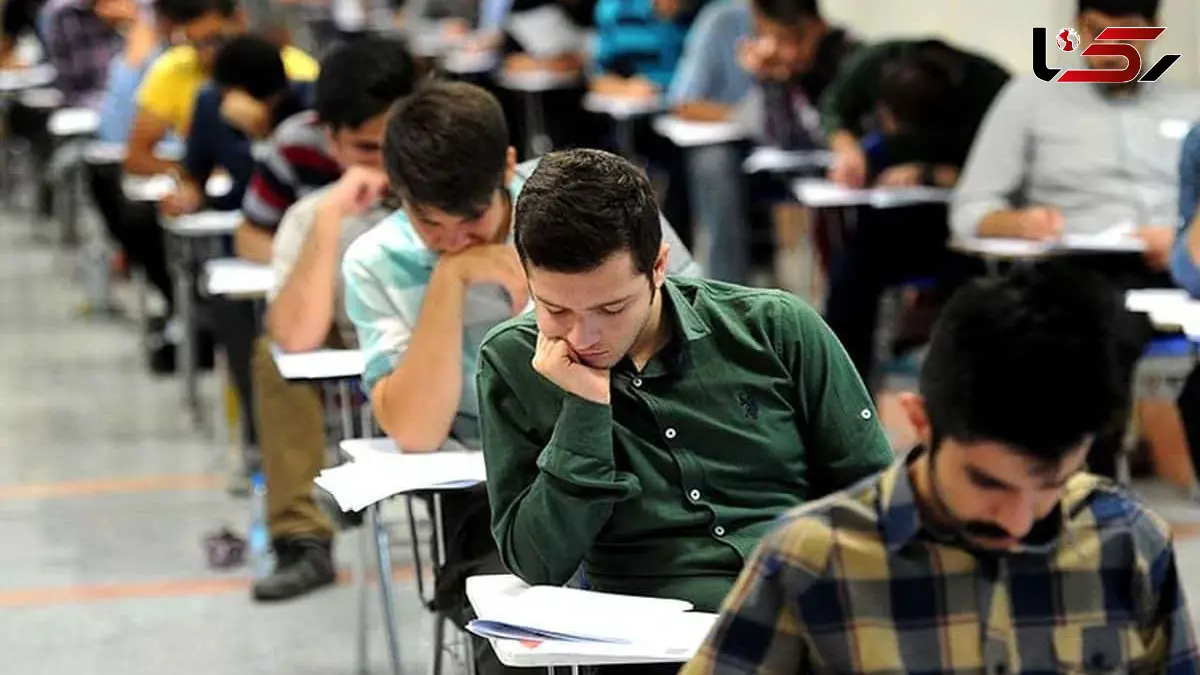 مهلت ثبت‌نام آزمون کارشناسی‌ارشد سال ۱۴۰۵ تمدید شد