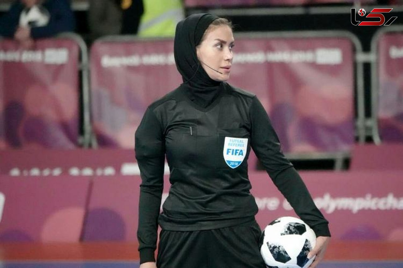 گلاره ناظمی اولین داور زن ایرانی در جام جهانی فوتسال مردان