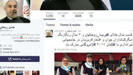 سوتی یک فدراسیون رئیس جمهور روحانی را به اشتباه انداخت+ تصویر توئیت
