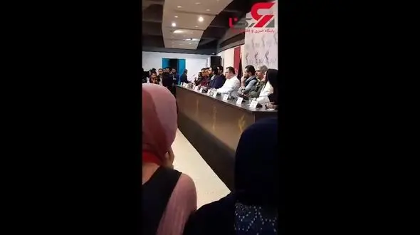 حواشی نشست خبری فیلم سینمایی چهارراه استانبول +فیلم