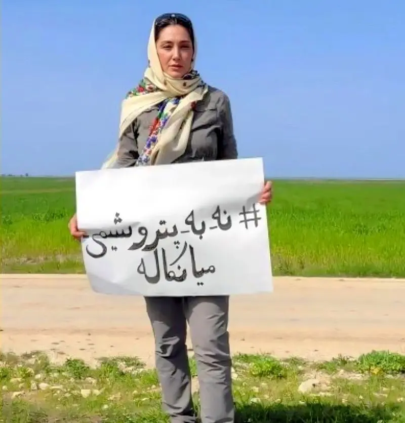 فعالیت محیط زیستی هدیه تهرانی