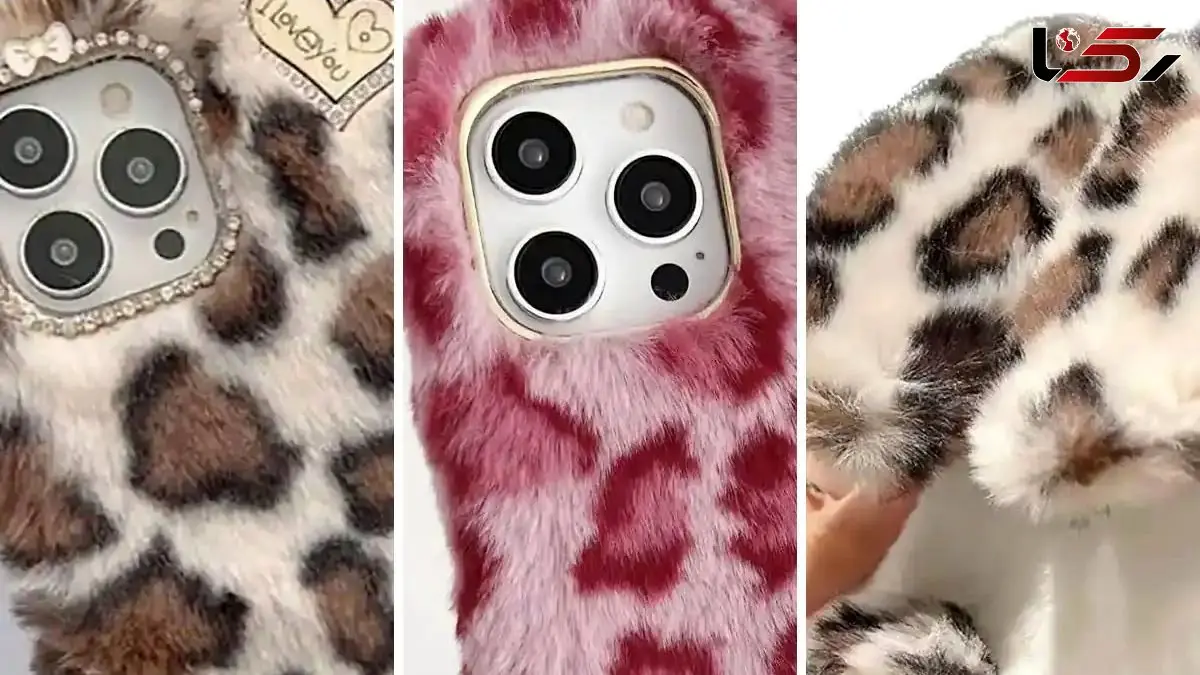 جدیدترین قاب های پشمالوی دخترانه که دل همه را می برد!