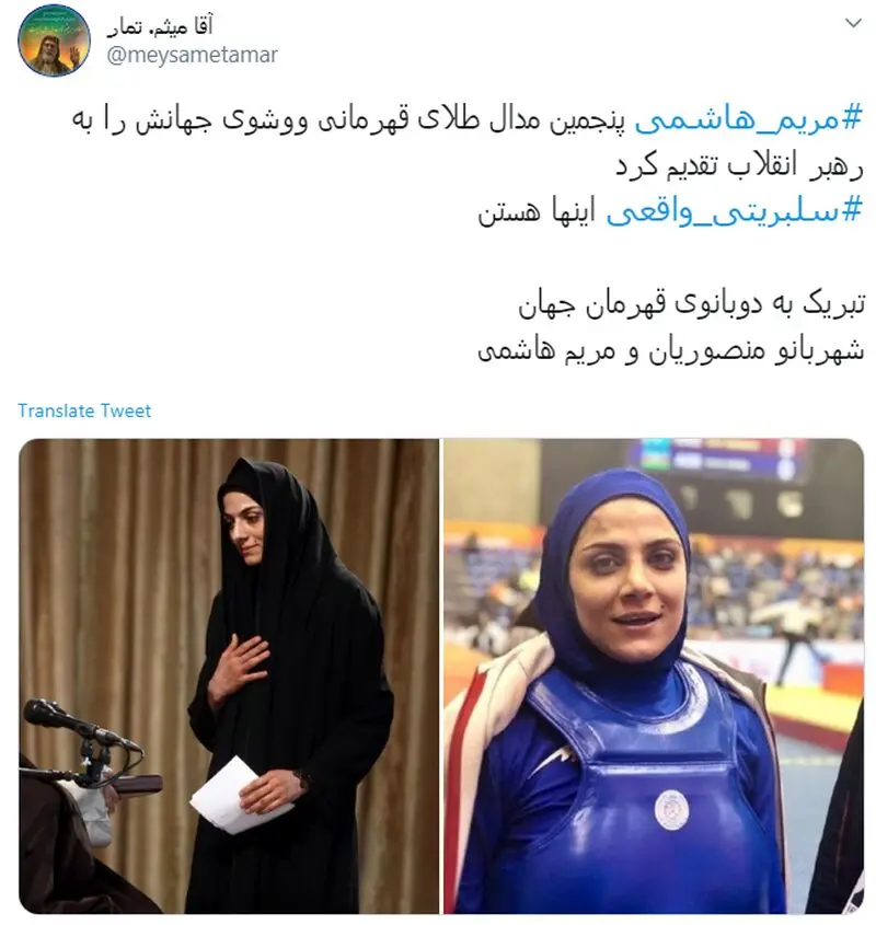 ووشو