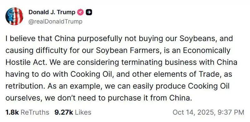 The Role of Soybeans in U.S.-China2