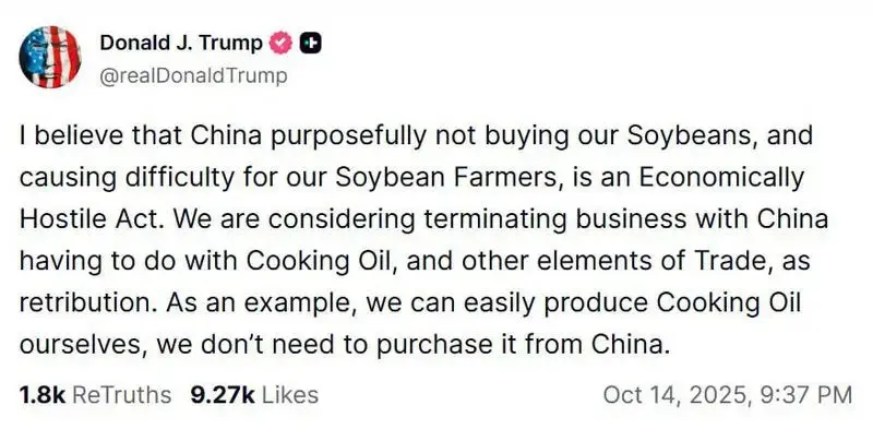 The Role of Soybeans in U.S.-China2