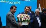 آقای اتابک، دقیقا بابت چه دستاوردی از شما تقدیر شد؟