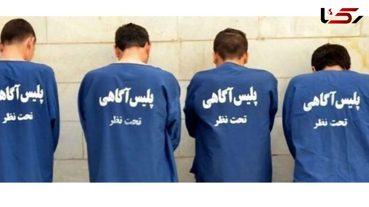 این باند مخوف 38 سرقت کرد!/ مالخر هم دستگیر شد