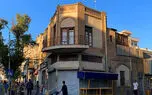 بنای تاریخی سعدی چگونه یک‌شبه «فاقد ارزش» شد؟/ پیش از رسیدن لودرها به خیابان سعدی، دادستانی وارد شود!