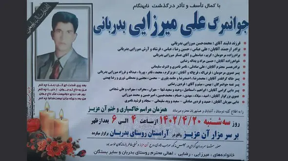 زن کرمانشاهی شوهرش را آتش زد /  قتل هولناک + عکس قبل و بعد سوختن