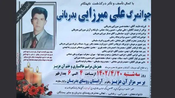 زن کرمانشاهی شوهرش را آتش زد /  قتل هولناک + عکس قبل و بعد سوختن