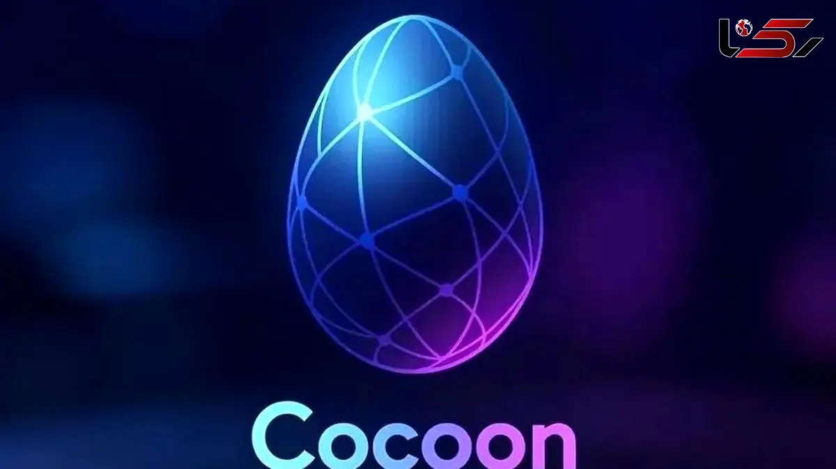 چگونه از شبکه Cocoon تلگرام درآمد داشته باشیم؟