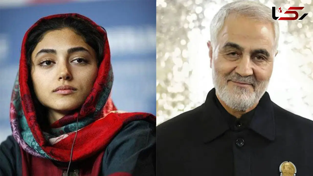 تماس گلشیفته فراهانی با سردار سلیمانی/ شما دختر ما و فرزند این آب و خاک هستی