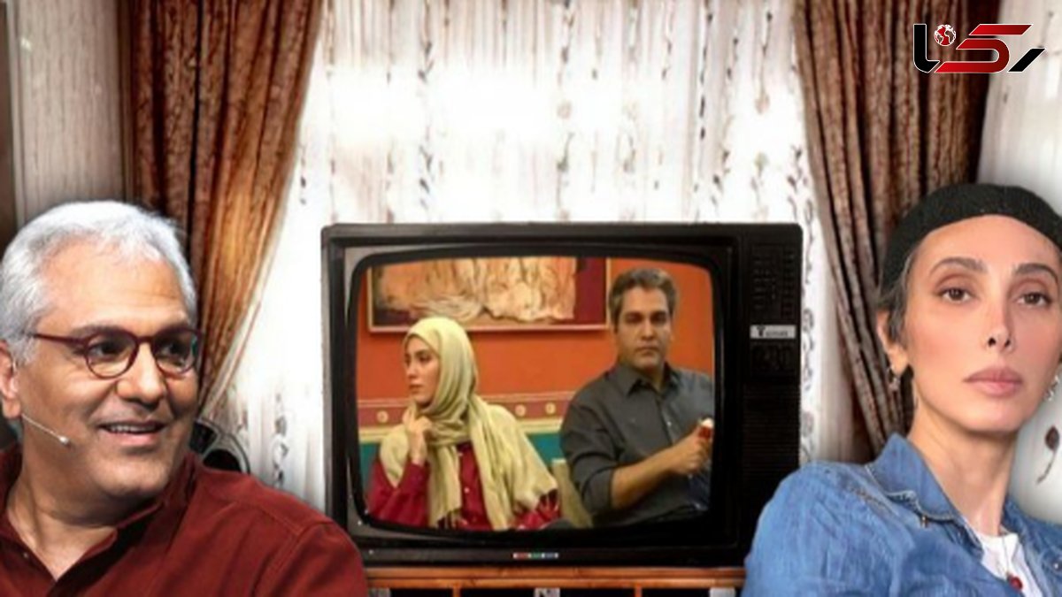آشتیکنان سحر زکریا و مهران مدیری به حاشیه کشیده شد