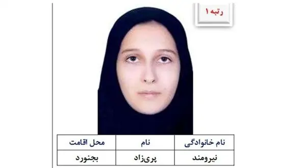 رتبه یک کنکور انسانی 1405: روزی ۸ ساعت خواندم؛ موفقیت با استمرار و برنامه‌ریزی به دست می‌آید