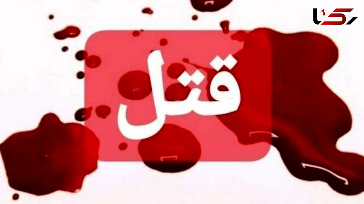 سفر به شمال با جسد یک زن در صندلی جلوی ماشین / امیر او را کشته بود