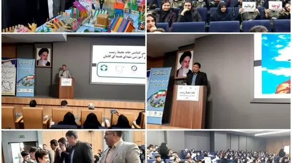 افتتاح اولین خانه محیط زیست دانش آموزی در کاشان