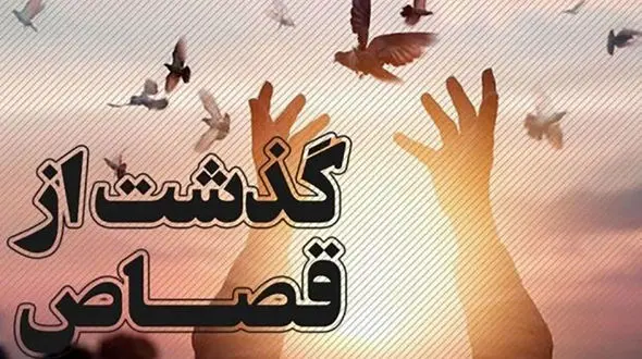 مرد اعدامی پای چوبه دار به زندگی بازگشت / در کرمان رخ داد