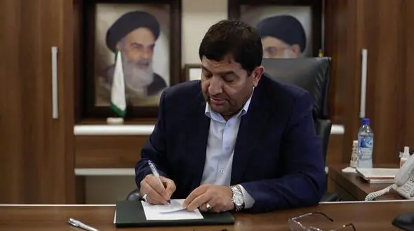ابلاغ بخش دوم قانون بودجه  1403 توسط سرپرست ریاست جمهوری