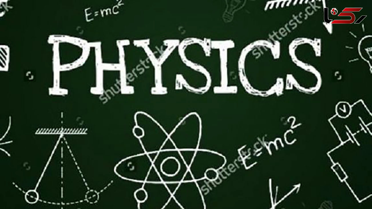  همایش بزرگ روز فیزیک در دانشگاه صنعتی اصفهان برگزار می‌شود