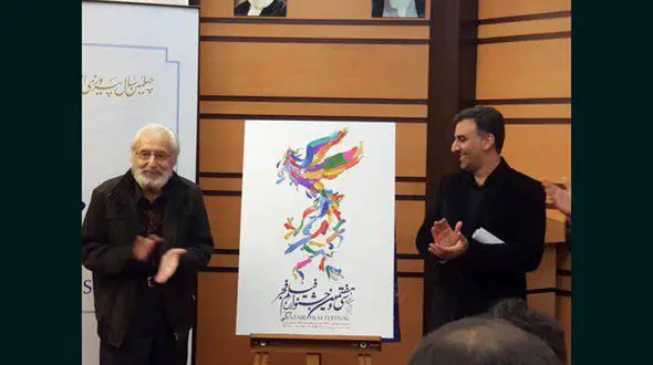 رونمایی از پوستر سی و هفتمین جشنواره فیلم فجر+تصاویر