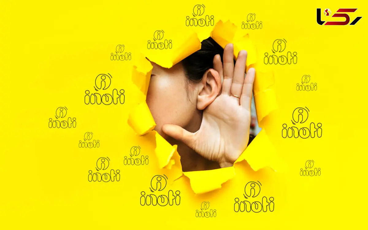 پرده برداری از یک راز ده ساله در آی نوتی