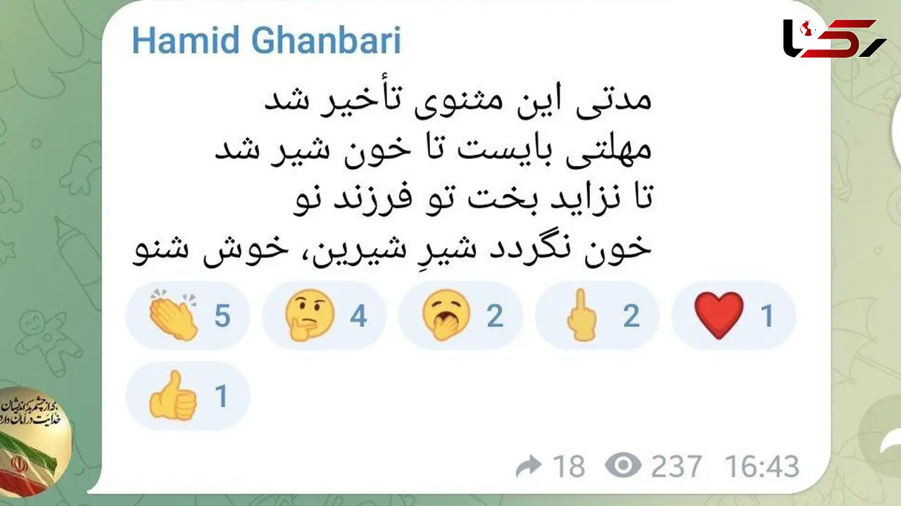 شعر معنادار معاون وزیر خارجه پس از مذاکرات ایران و آمریکا / اولین پیام  پس از پایان مذاکرات