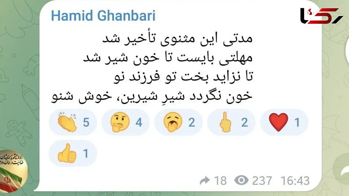 شعر معنادار معاون وزیر خارجه پس از مذاکرات ایران و آمریکا / اولین پیام  پس از پایان مذاکرات