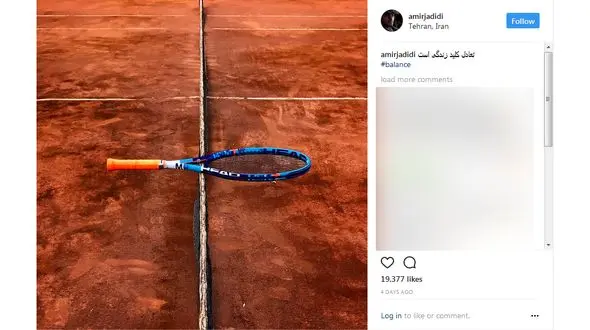 کلید زندگی از نگاه امیر جدیدی+ عکس