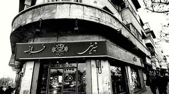 پلمب شیرینی فروشی فرانسه در تهران