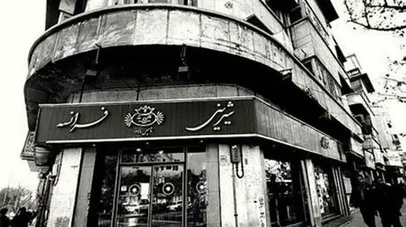 پلمب شیرینی فروشی فرانسه در تهران
