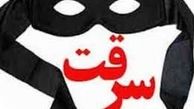 دستگیری سارق حرفه ای با ۹ فقره سرقت در میانه