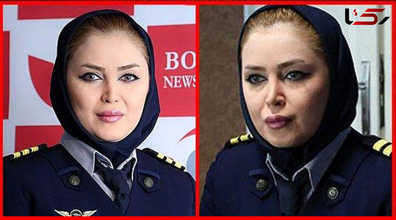 ترسیدن مسافران هواپیما از خلبانی زن ایرانی!+ عکس و جزییات 
