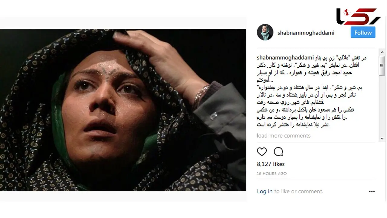 بازیگر معروف یک زن بی پناه شد + عکس