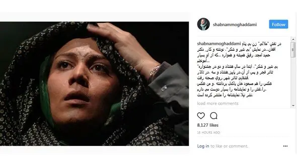 بازیگر معروف یک زن بی پناه شد + عکس