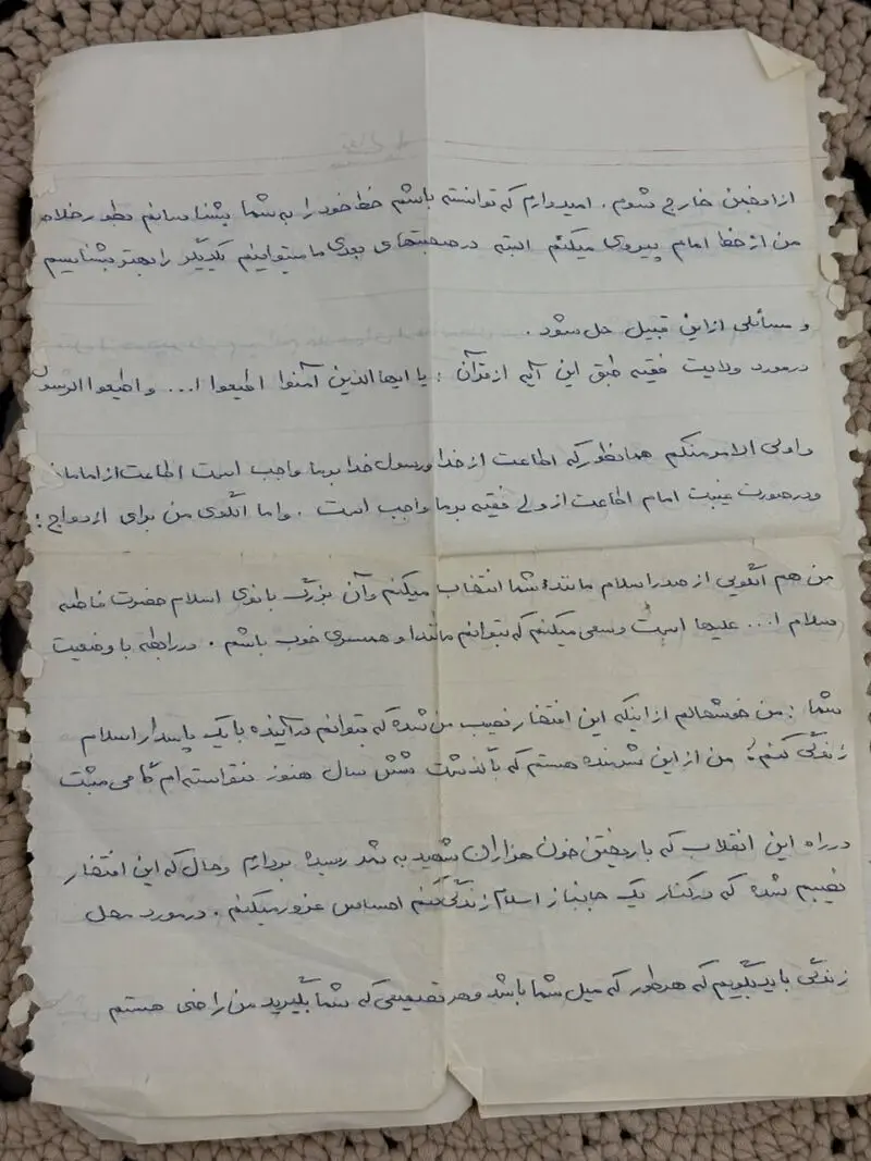 خواستگاری دهه شصتی سرلشکر محرابی