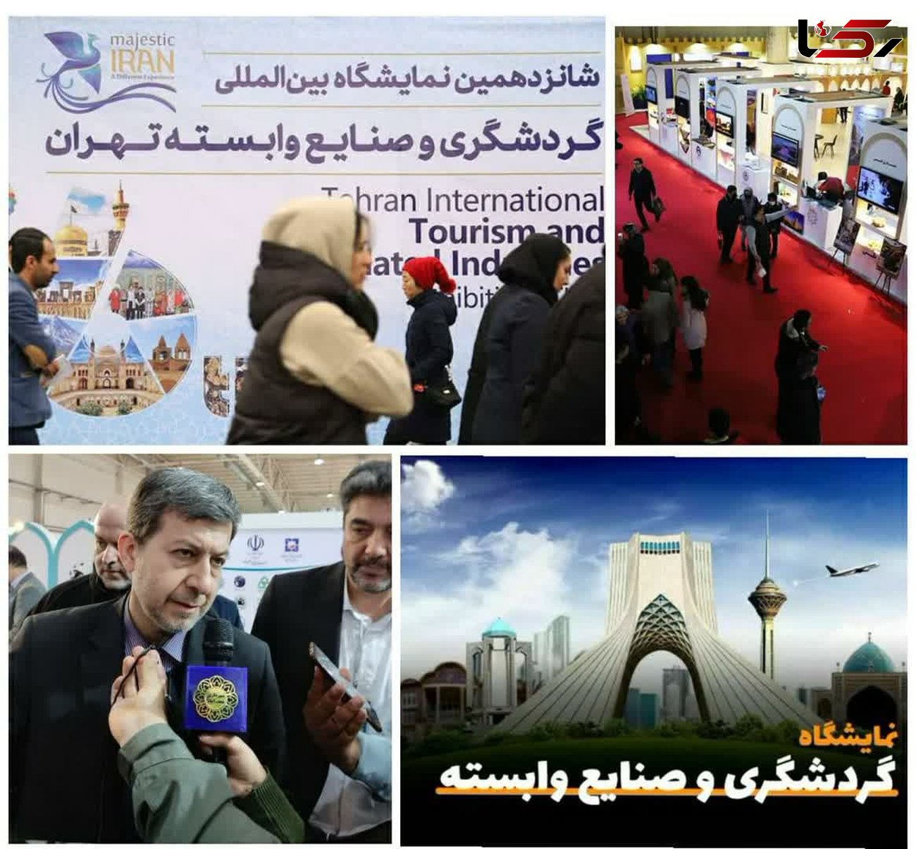 معاون وزیر کشور مطرح کرد/ حضور پر رنگ نجف آباد در نمایشگاه بین المللی گردشگری تهران 