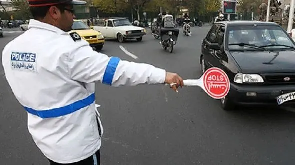 آدرس مراکز اعتراض به تخلفات رانندگی