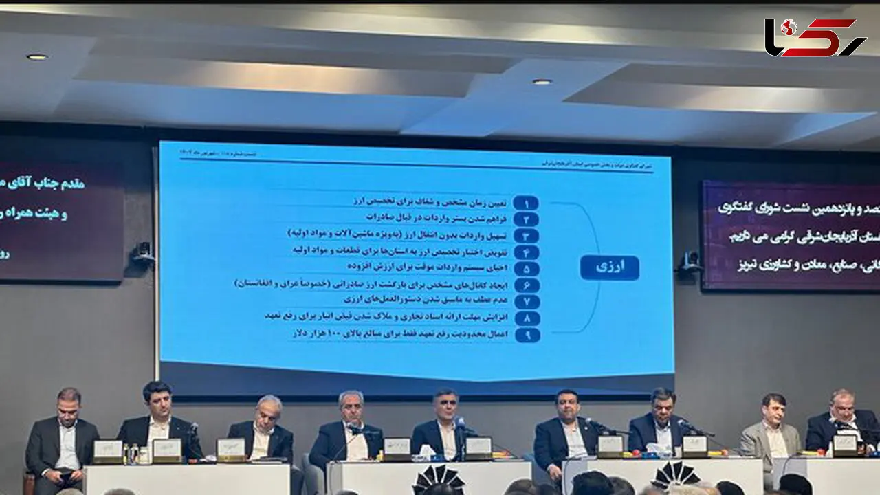 امکان تک‌نرخی شدن ارز به دلیل شرایط اقتصادی کشور وجود ندارد