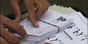 سهمیه ویژه برای داوطلبان کنکوری که از جنگ آسیب دیدند