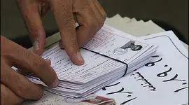 سهمیه ویژه برای داوطلبان کنکوری که از جنگ آسیب دیدند